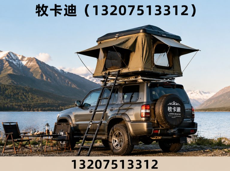 蓟州区牧卡迪展示图