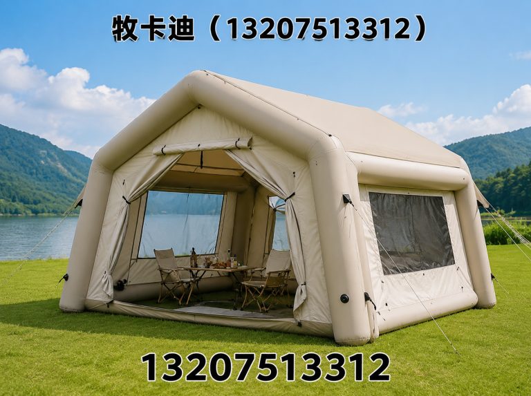 蓟州区OBK展示图